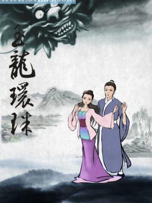 冰雪奇缘3